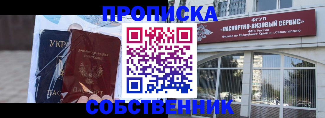 регистрация в Донском